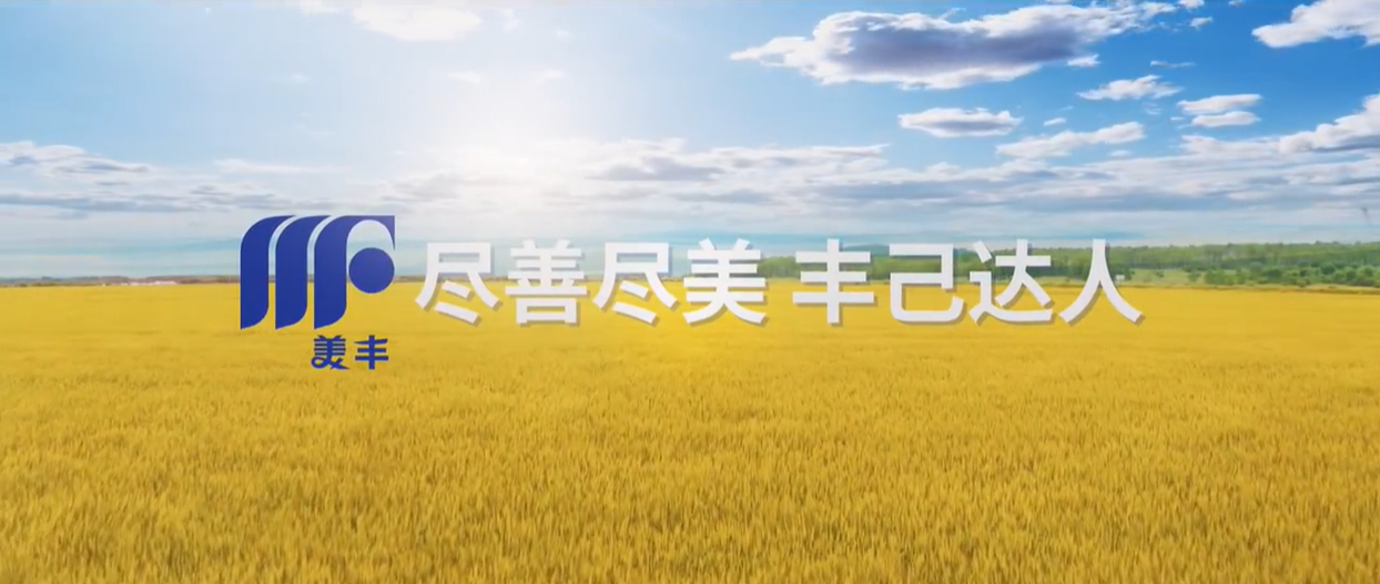 中国·yL23411永利(集团有限公司)-官方企业形象宣传片全新发布