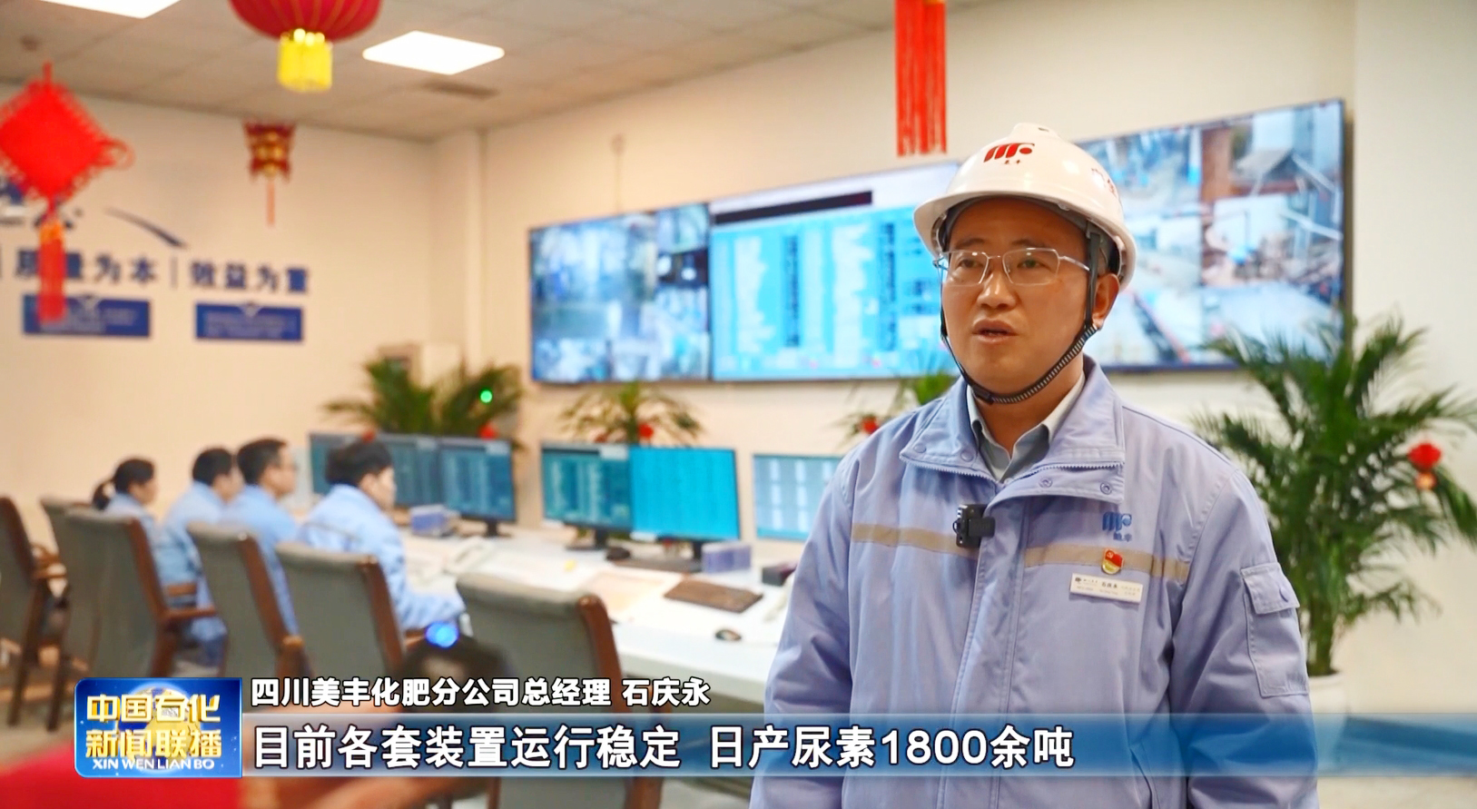 服务春耕：中国石化新闻联播聚焦中国·yL23411永利(集团有限公司)-官方