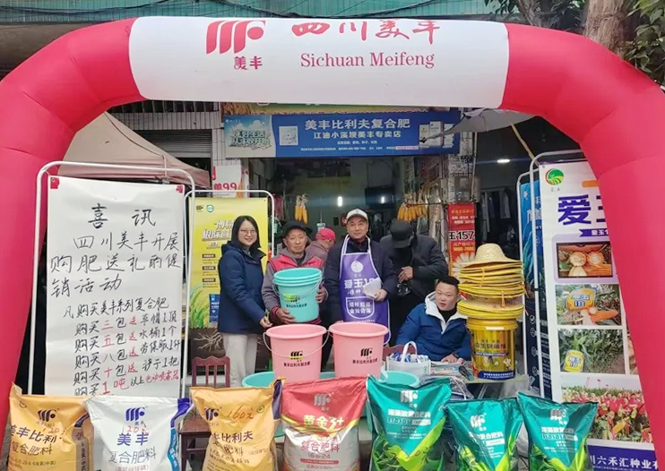 丰收路上  中国·yL23411永利(集团有限公司)-官方同行